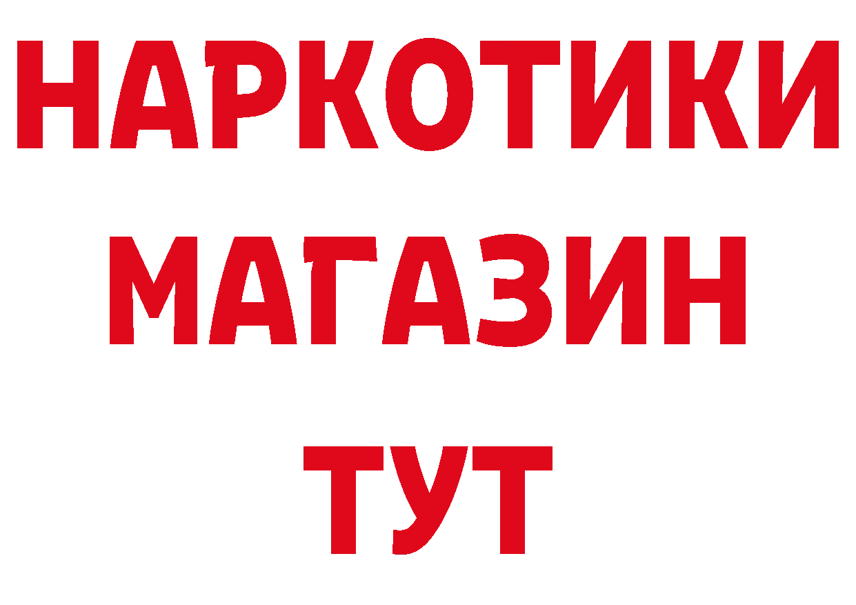 Мефедрон 4 MMC как войти нарко площадка блэк спрут Красногорск